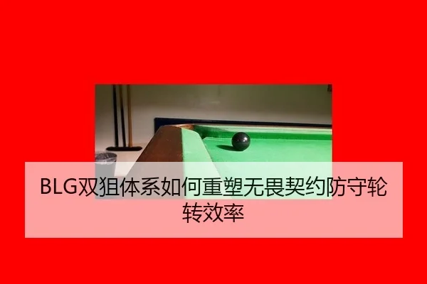 shuang-ju-ti-xi-ru-he-zhong-su-wu-wei-qi-yue-fang-shou-lun-zhuan-xiao-lv-3-992.jpg