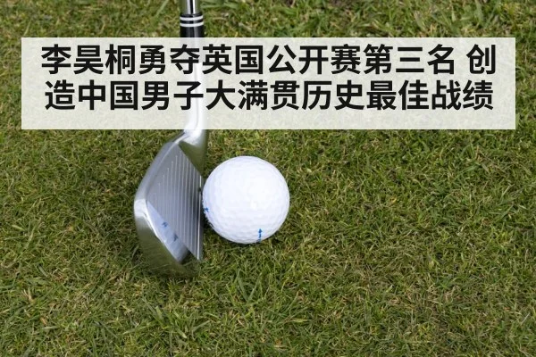 golf iron shot